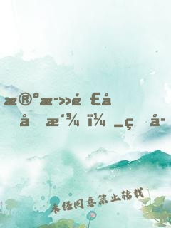 殺死那個反派！